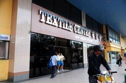 Textile Centre (D7), Office #624007321